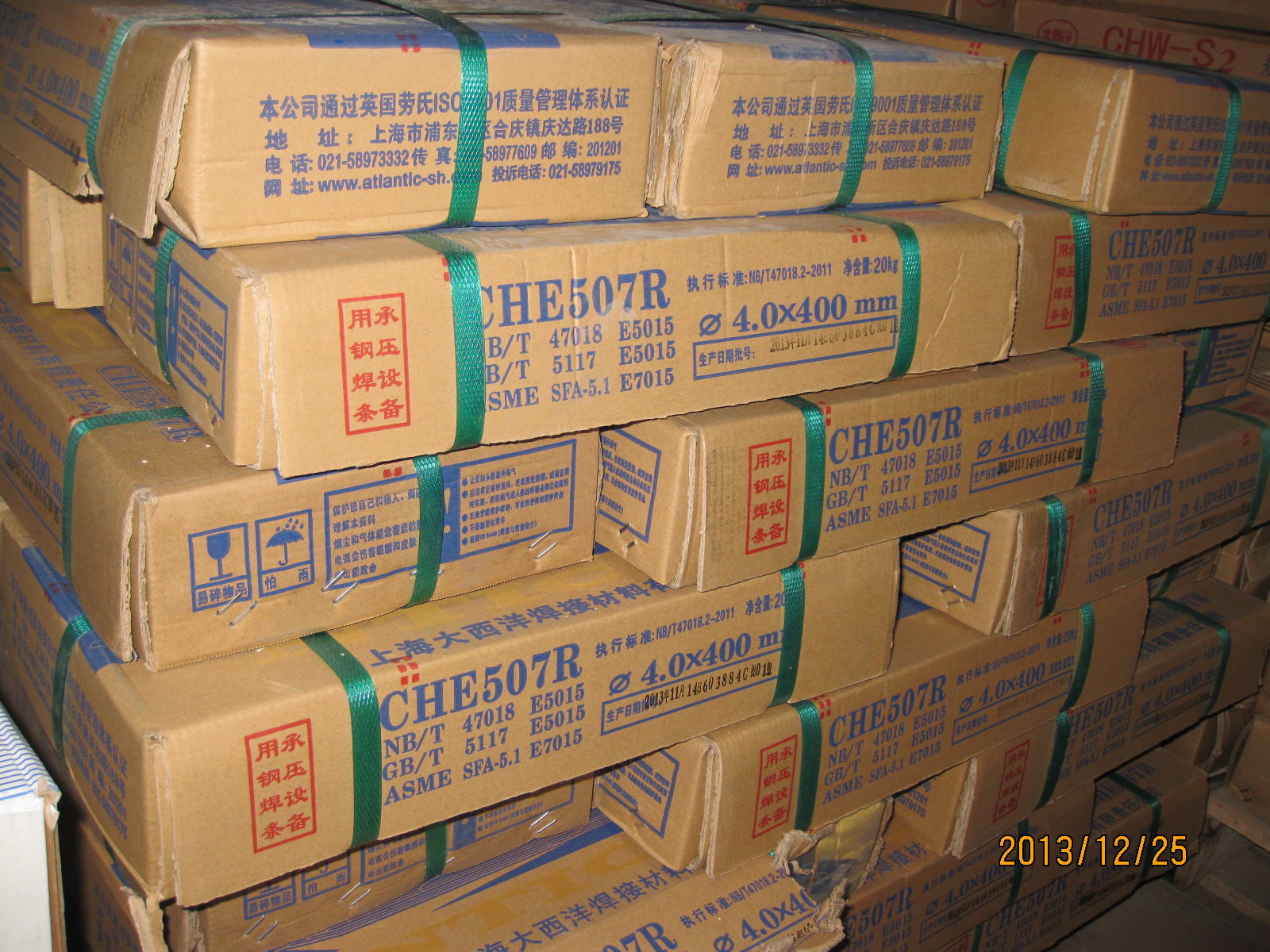 焊条型号e4303对应的焊条牌号,碱性焊条和酸性焊条牌号怎么区分