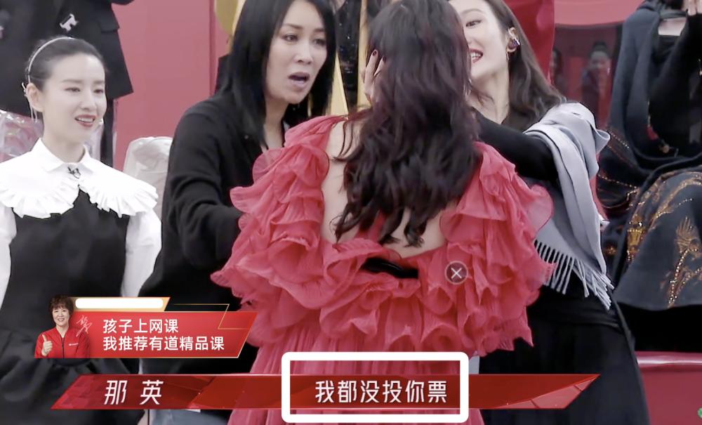 得罪那英,当年导师变学员怎么评价那英