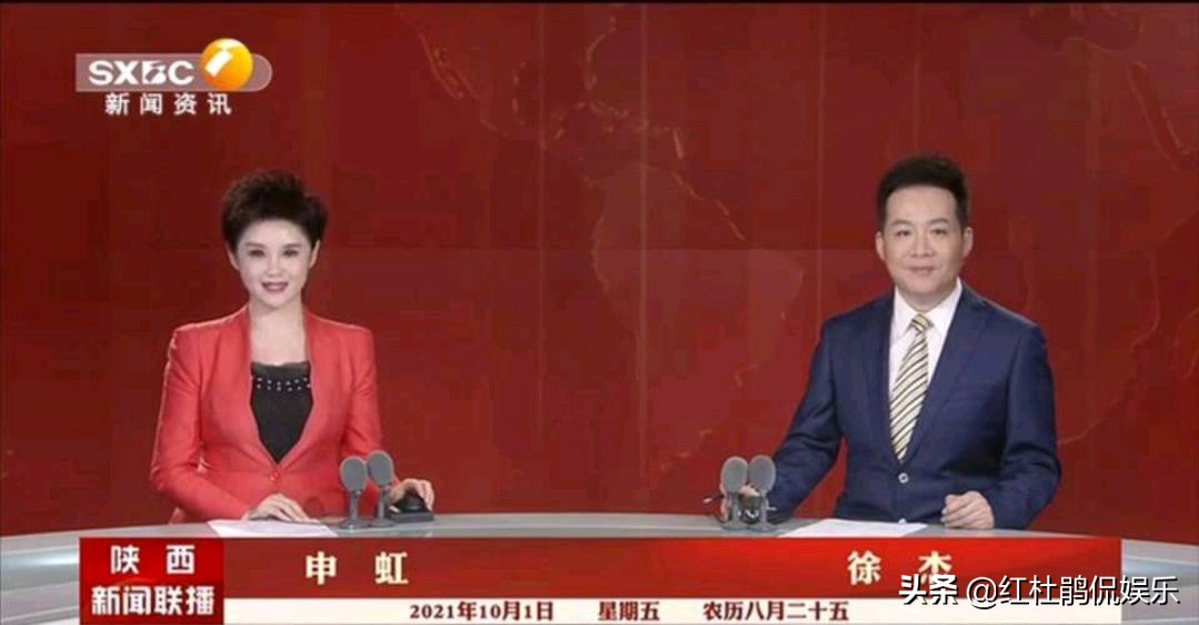 涓浗鑺備腑鍥界孩灏忓彿,涓浗鑺備腑鍥界孩澶у彿