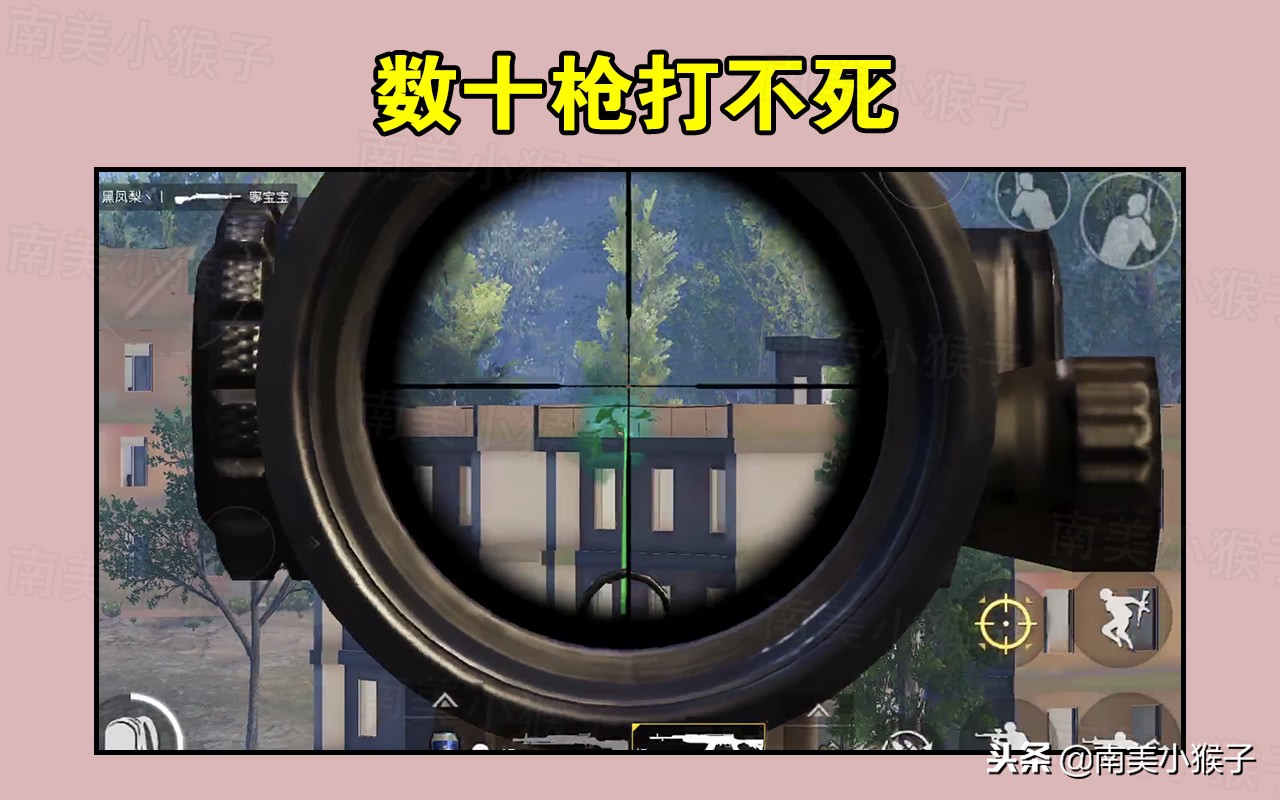 刺激战场主播被抓,刺激战场被打的主播