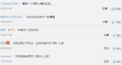 河北工业大学和大连海事大学,大连海事大学跟河北工业大学