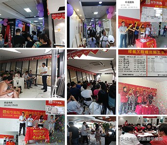 家装定制营销模式,创新家居电商营销模式