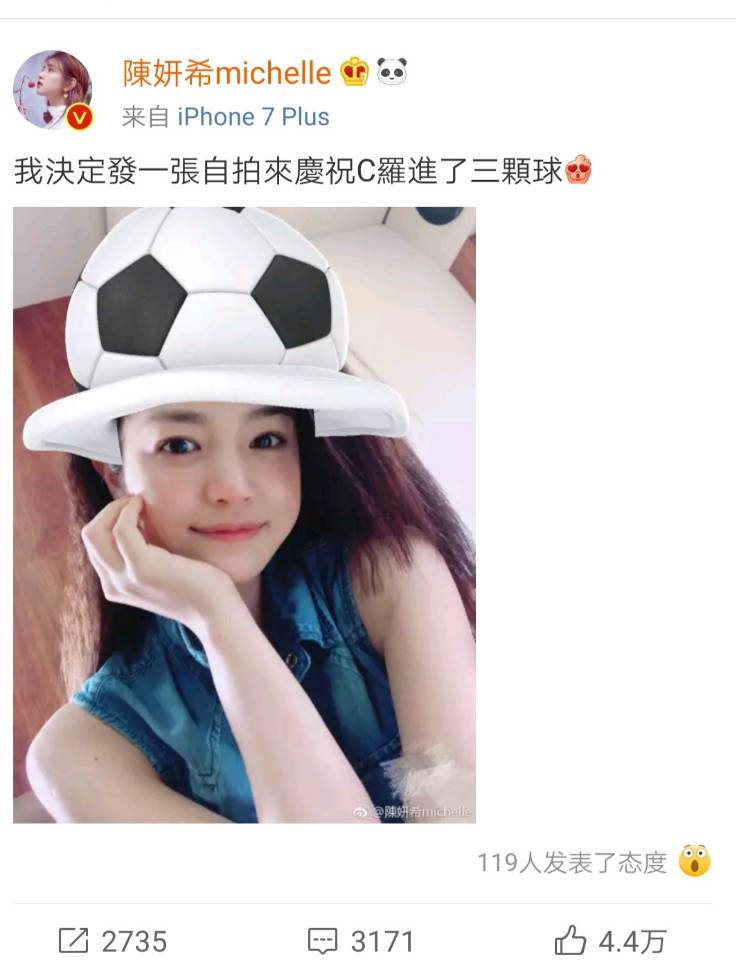 最受足球球星喜欢的女明星,女孩子喜欢足球的多吗