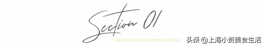 愚园路沙冰,愚园路抹茶刨冰