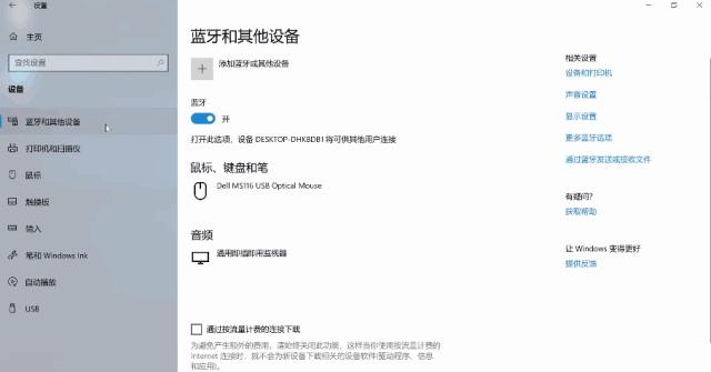 上海戴尔笔记本电脑维修点在哪,上海戴尔电脑维修附近门店