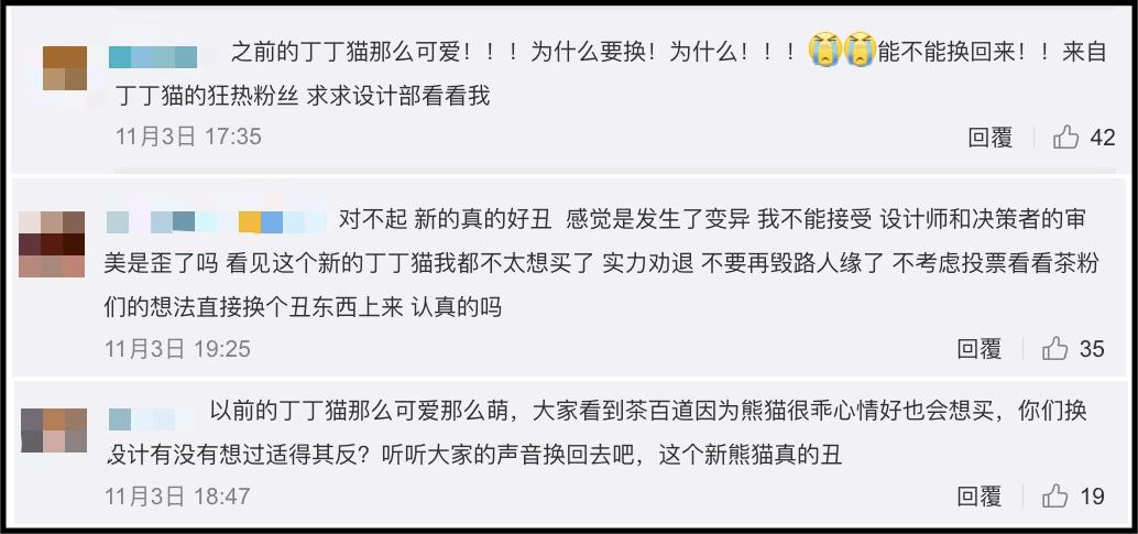 茶百道新ipo,茶百道升级ip