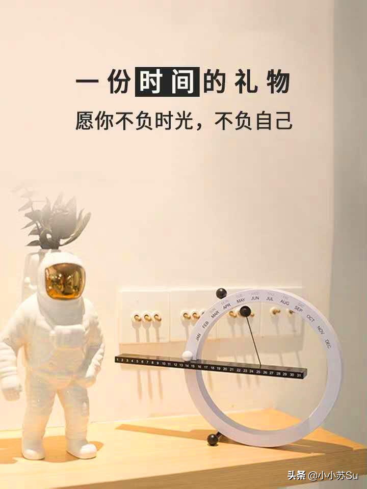 一百块以内买什么生日礼物,百元以内生日礼物推荐