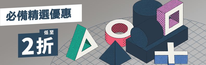 折扣低至25折,折扣好物捡漏