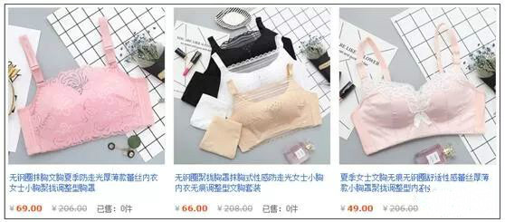 淘宝宝贝如何提高权重排名,淘宝宝贝排名权重详解