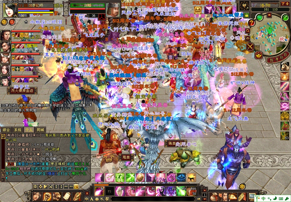 《天龙八部》要开怀旧服？当初离奇的“*号盗**门”，心已经伤透了