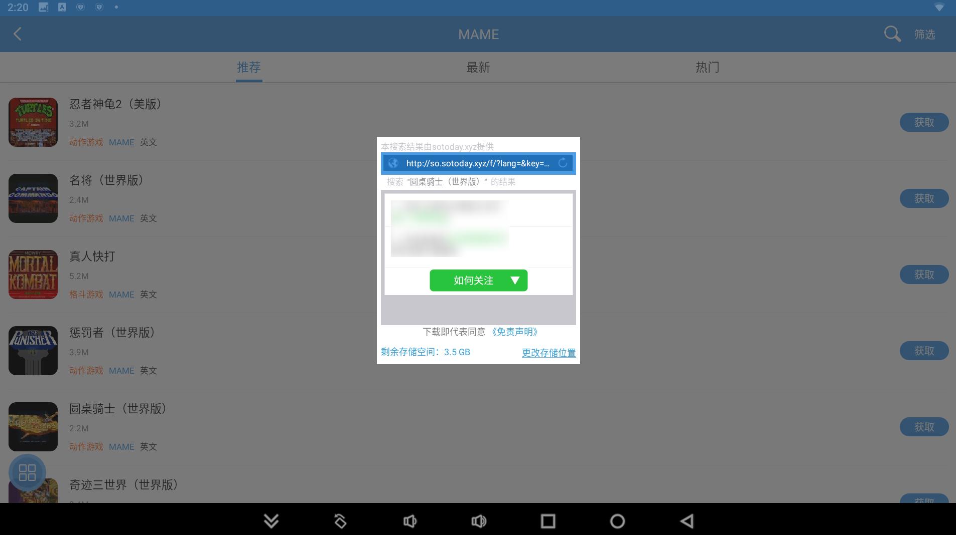 安卓平板手柄游戏平台推荐,游戏手柄连安卓平板