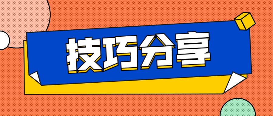 word设置超链接后怎么设置书签,word中书签和超级链接如何用