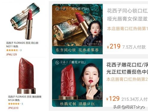 国货彩妆套装花西子好用吗女士,国货花西子海外卖得好吗