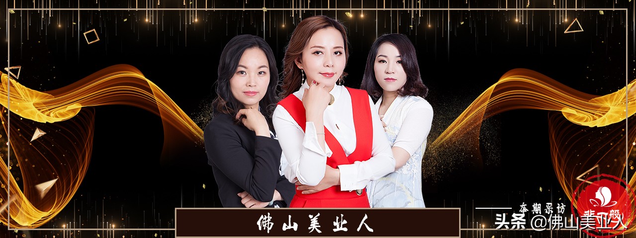 佛山吴丽容彩妆,佛山吴丽容