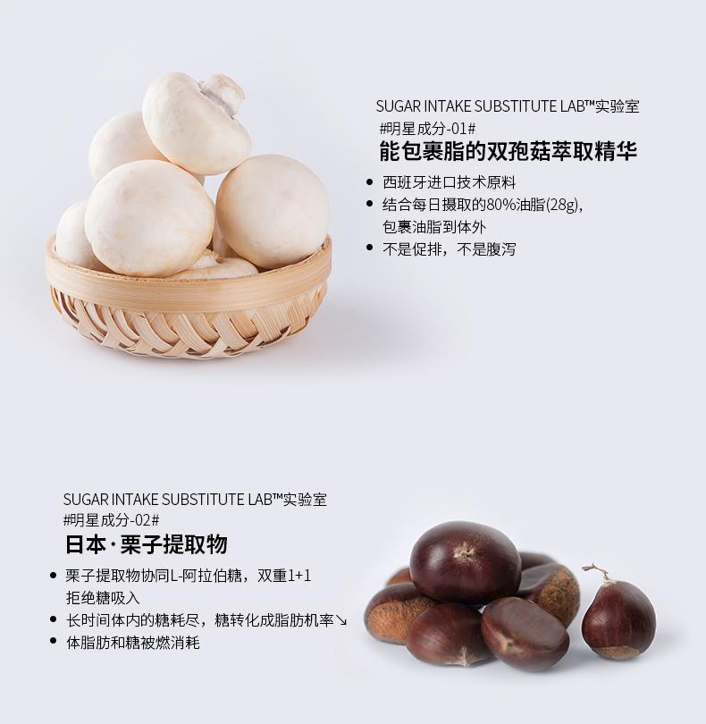 征服了半个办公室的咔咔寿奶茶，减肥不想运动，就从嘴上下文章吧