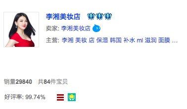 做直播带货被坑几十万,揭秘真相千万别做直播带货