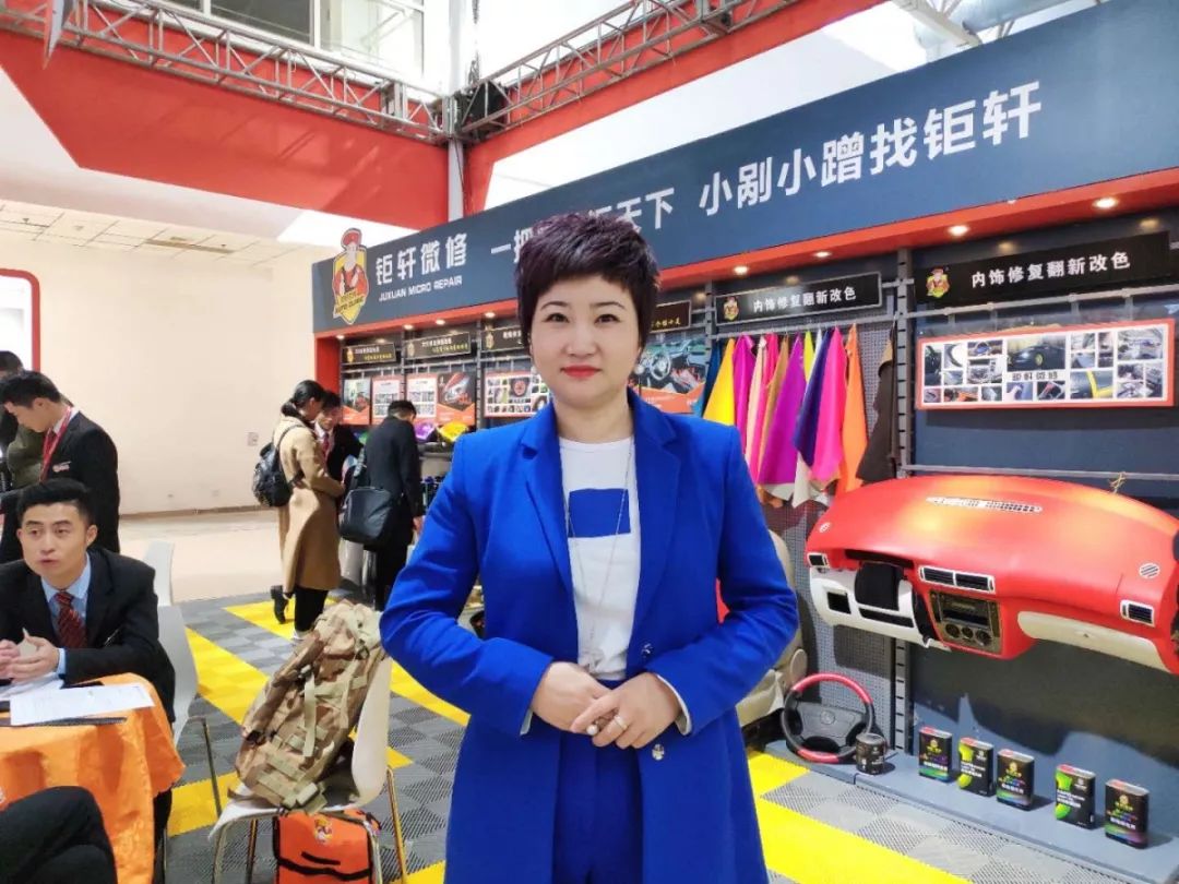 钜轩品牌创始人王海霞,钜轩汽车微修王海霞