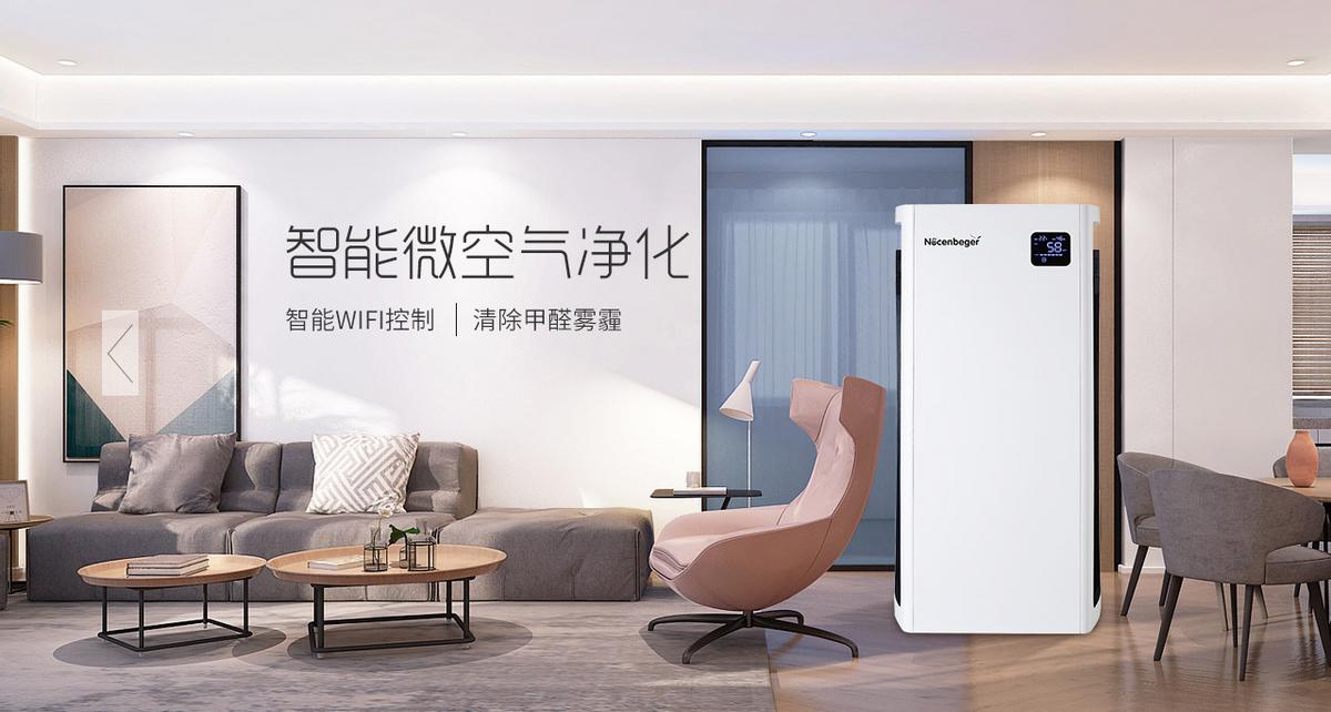 诺森柏格空气净化器多少钱一台,德国诺赫除醛空气净化器