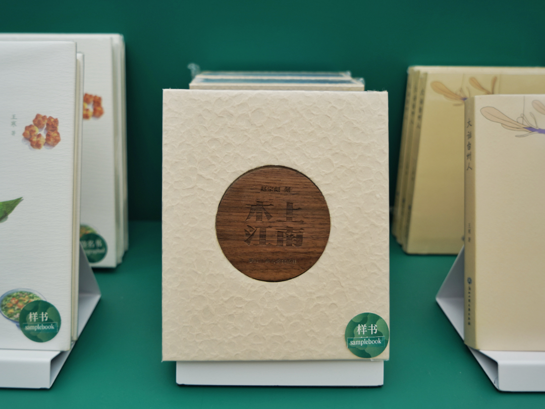 刻刀下有他全部的过去——赵宗彪和他的《木上江南》