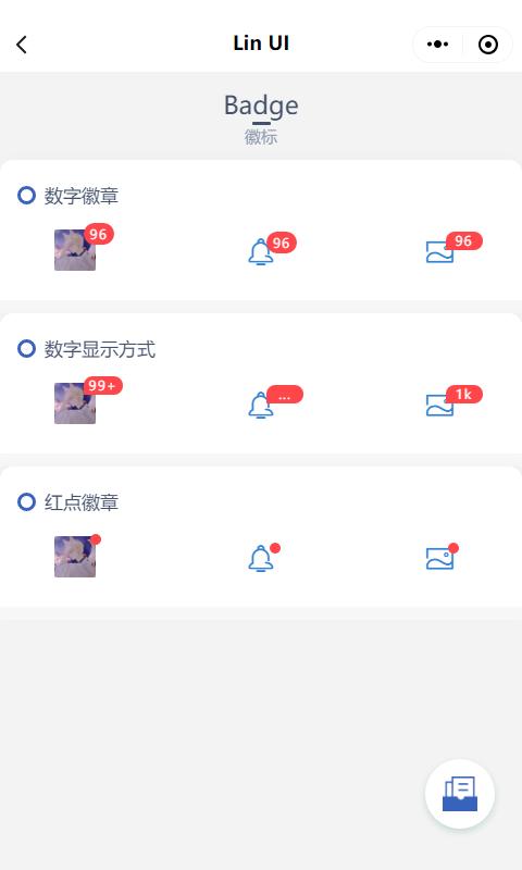 微信小程序组件开发,微信小程序开发定制多个组件样式