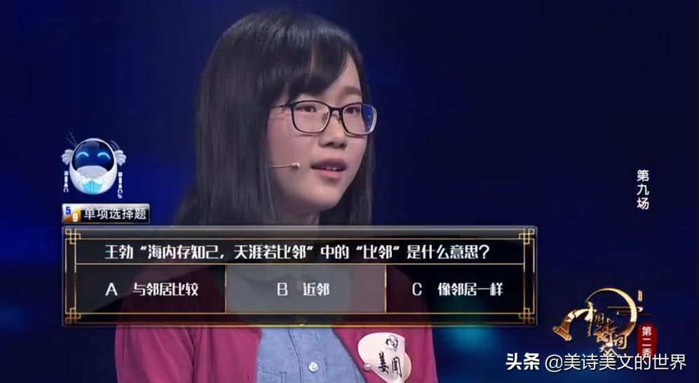 天涯若比邻海内存知己对应诗句,海内存知己天涯若比邻诗句