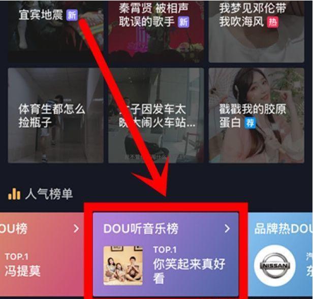 如何用抖音打造个人品牌店铺教程,抖音3天引流800个人技巧