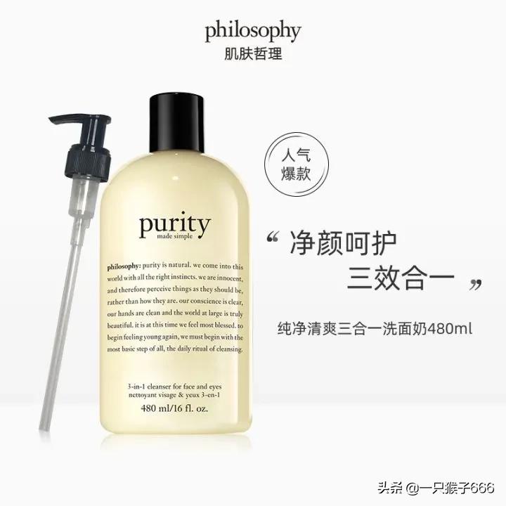 双十一必买爆款清单护肤品,双十一护肤品清单