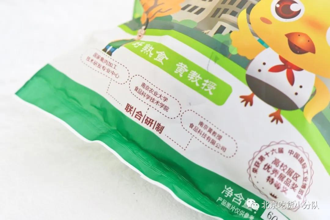 抖音上最火的土味特产,学霸特产