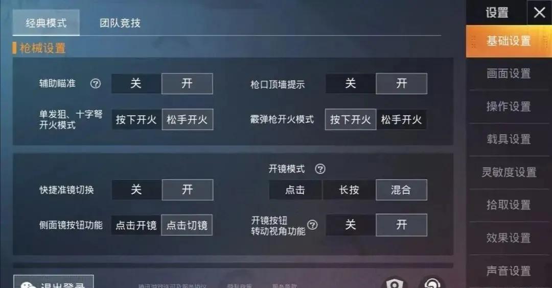 和平精英教学主播直播间,盘点和平精英主播1v四秀操作瞬间