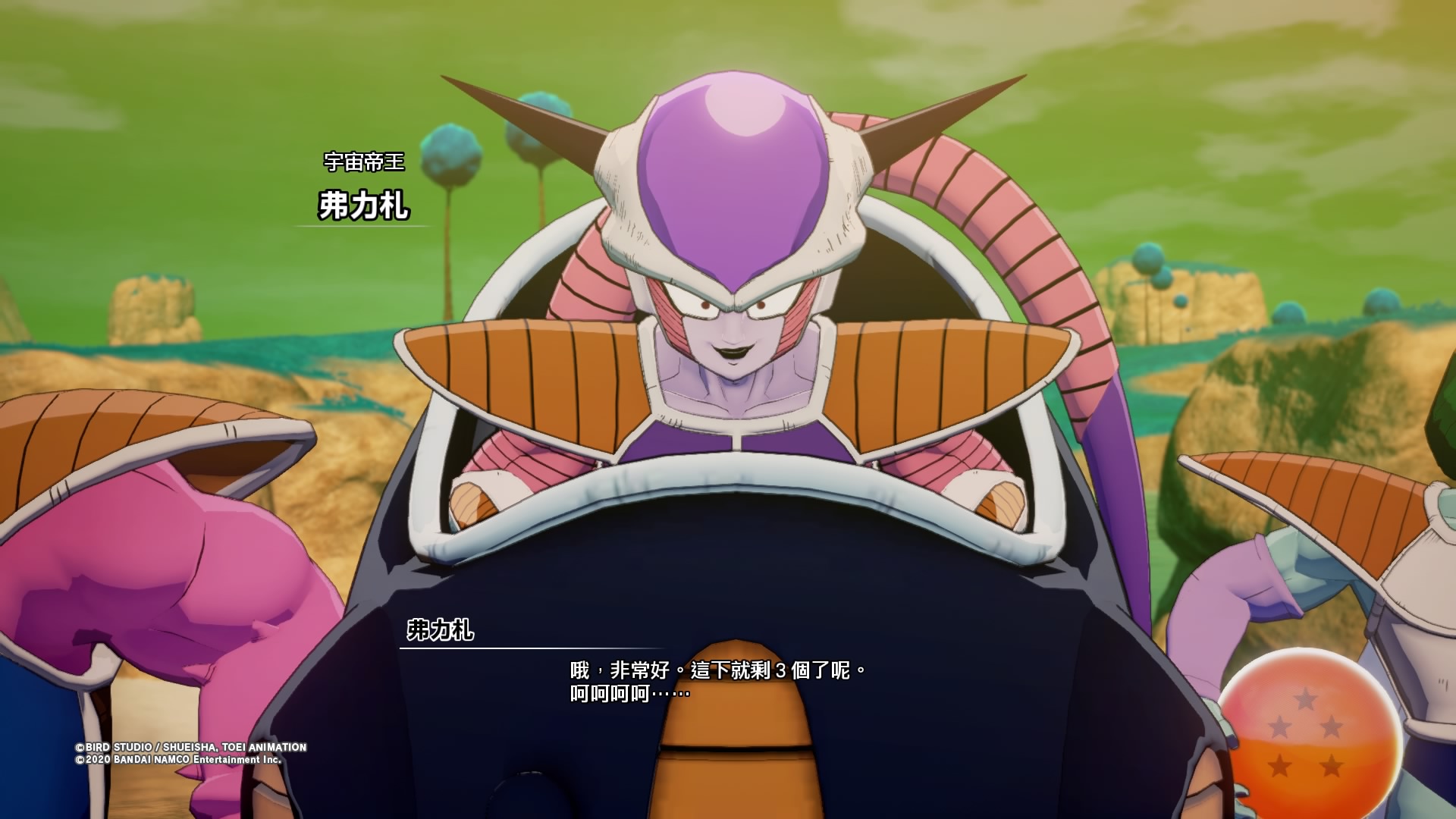 龙珠z卡卡罗特为什么停在250集了,龙珠z卡卡罗最终形态