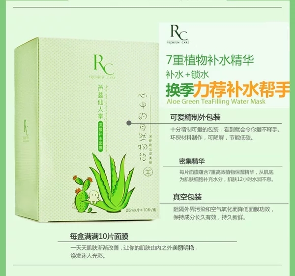 你用过的最好的国货面膜,国货不服