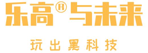 乐高西北总代理,西北最大的乐高旗舰店