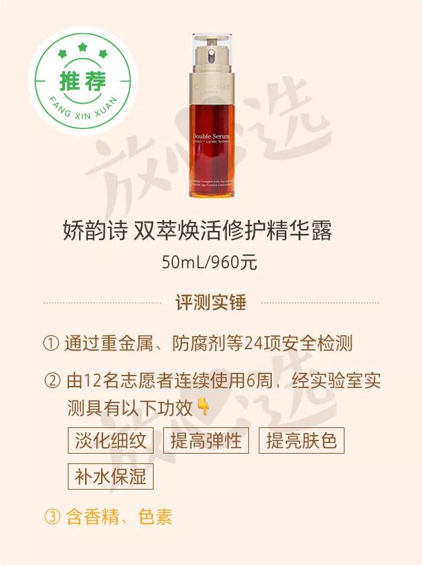 护肤品两百套测评,双11护肤套装必买清单