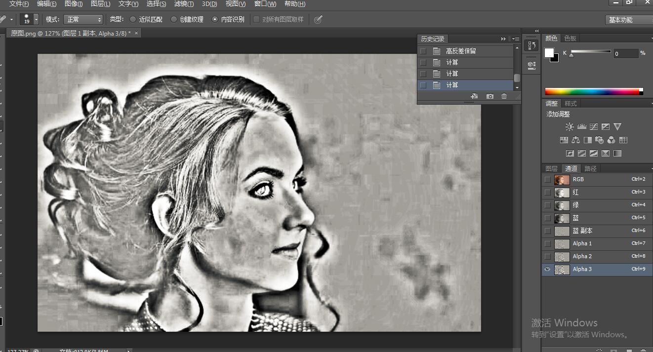 磨皮简单教程,ps美白磨皮瘦脸步骤