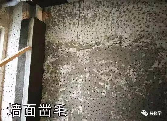 墙固地固有什么优缺点,墙固地固有没有必要做