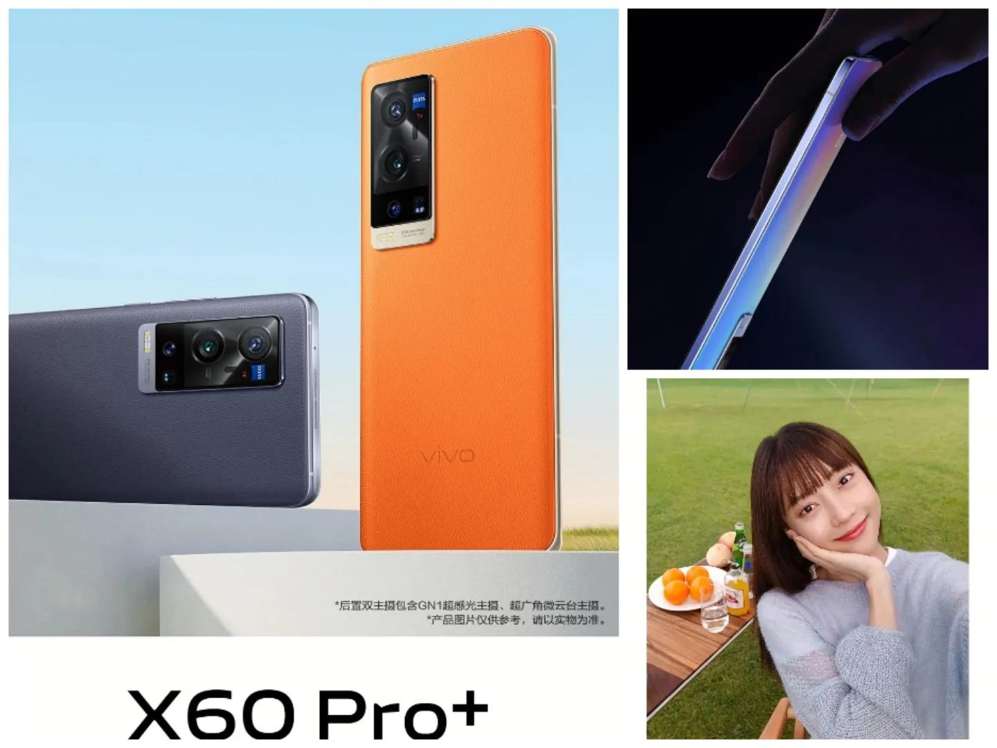 vivoxfold值不值得入手,vivoneo5s值不值得入手