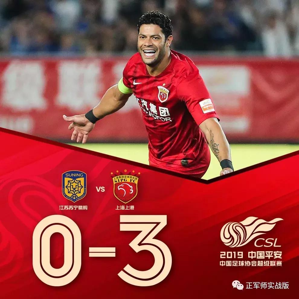 18轮中超恒大对一方战果,大连一方战胜广州恒大