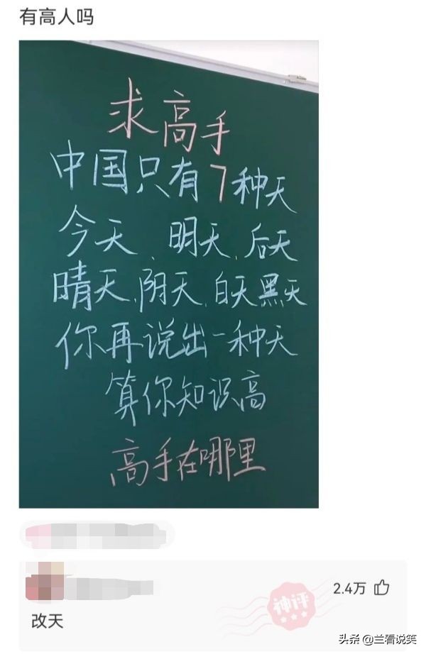 情侣接吻不觉得恶心吗神回复,让人猝不及防的神回复情侣