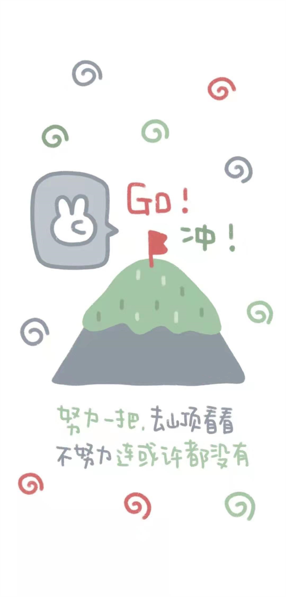 中学生防沉迷手机,防沉迷手机壁纸