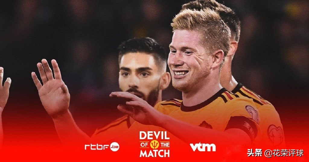 比利时红魔德布劳内,红魔德布劳内