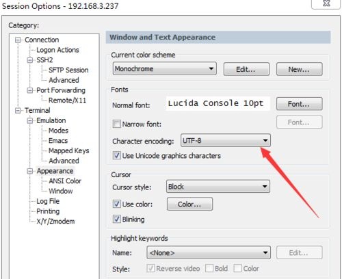 win10系统使用securecrt时出现中文乱码怎么办