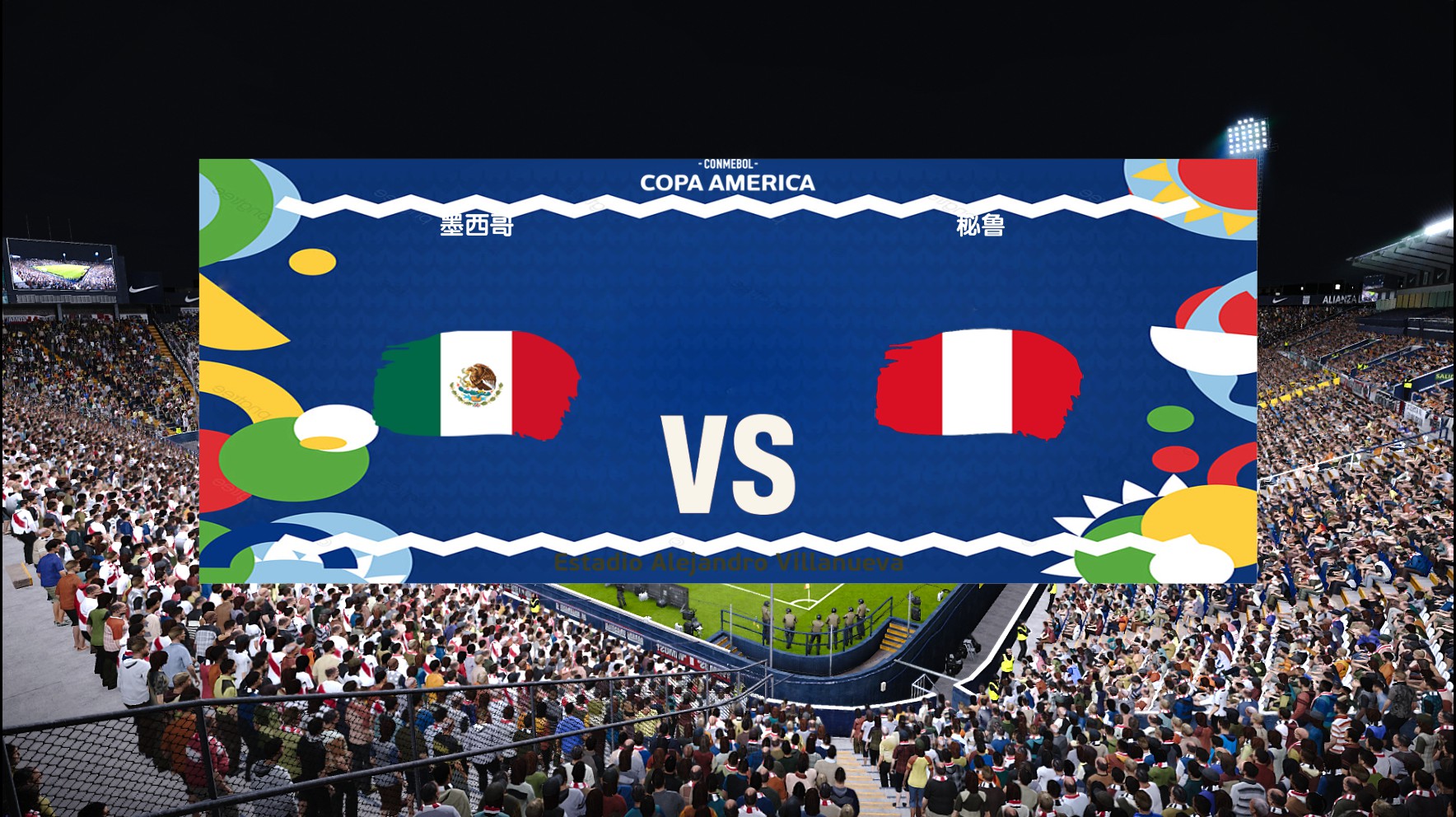 实况足球2024美洲杯巴西巴拉圭,实况足球2021欧洲杯