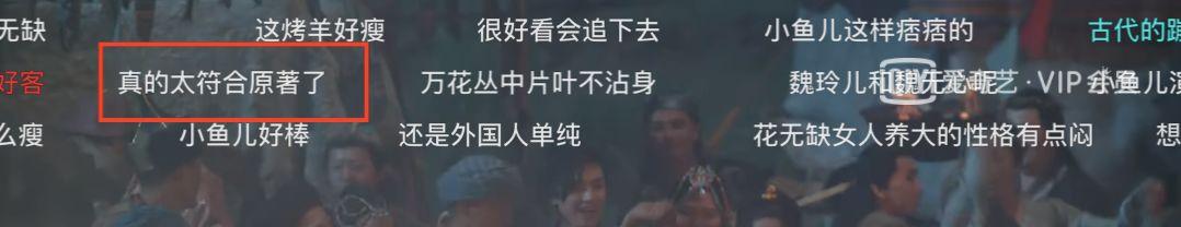 绝代双骄魔性配音,绝代双骄到底有多强