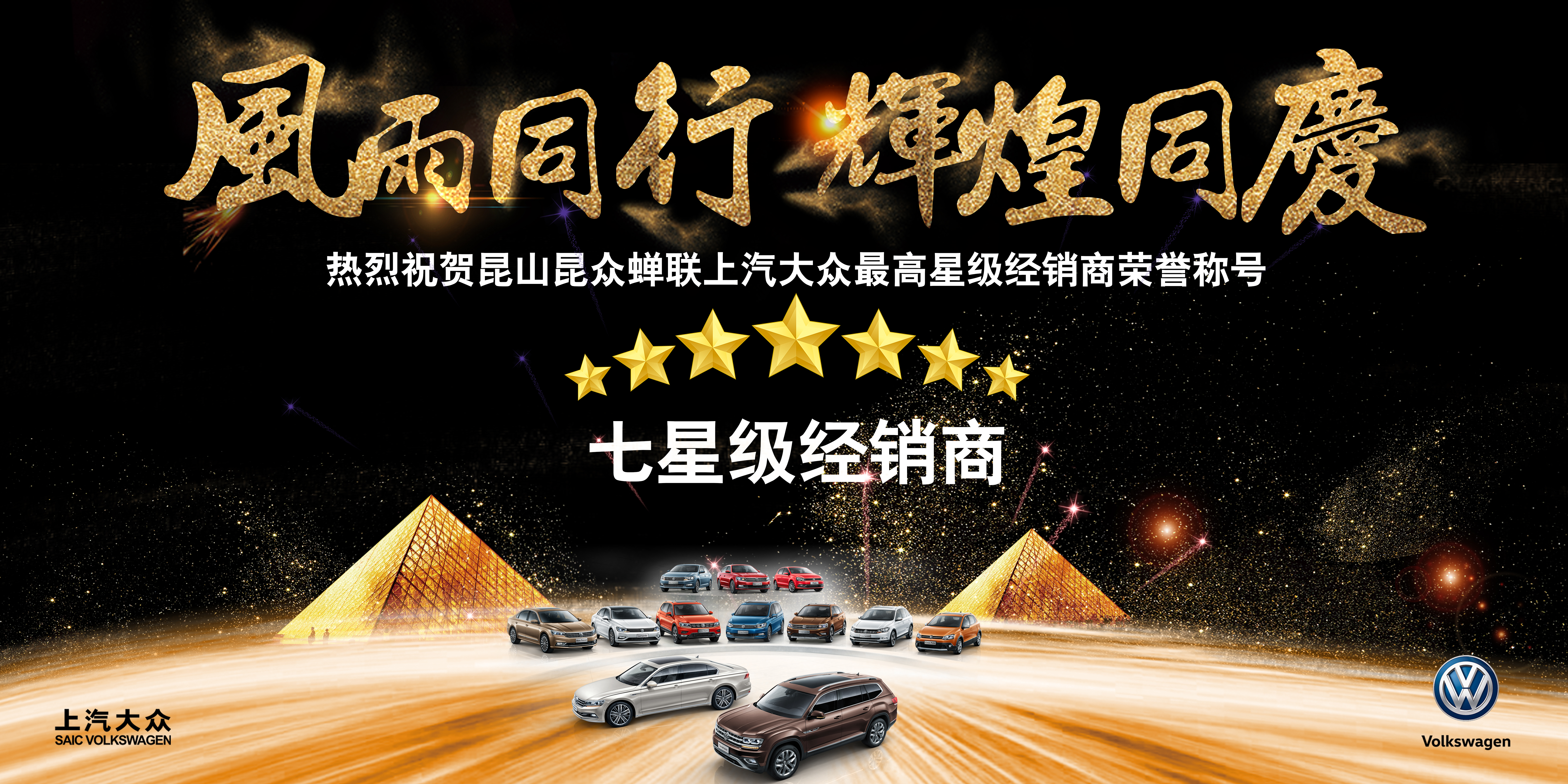 昆山昆众上汽大众4s店,昆山昆众上汽大众怎么样