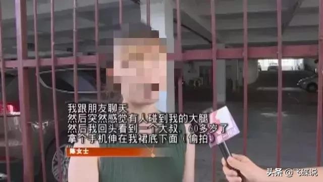 我的生活不是你的AV——*拍偷**之下，不容侥幸