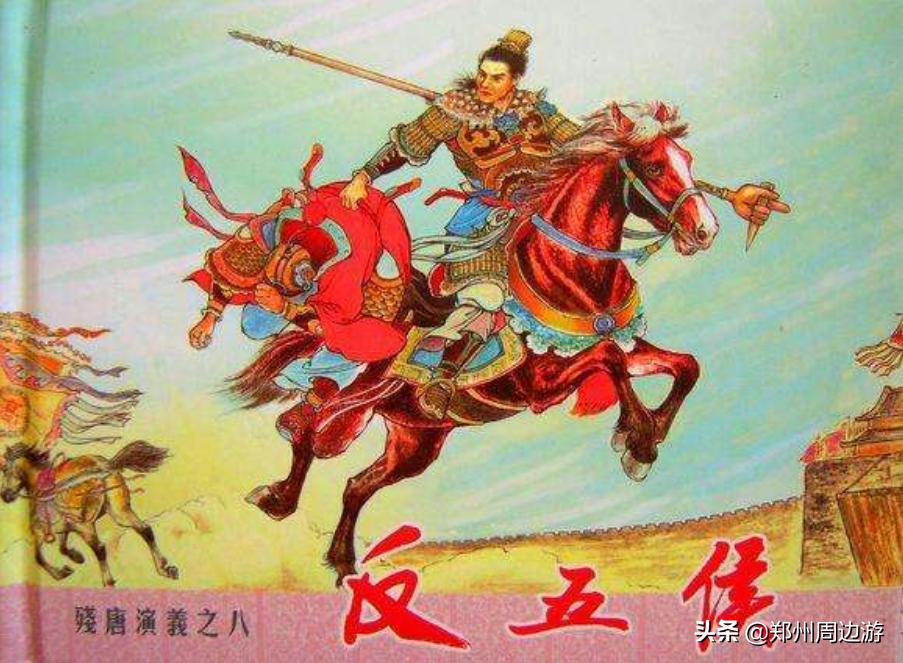 令金庸魂牵梦绕的铁枪大将军原来就葬在郑州这个地方！|郑风苑