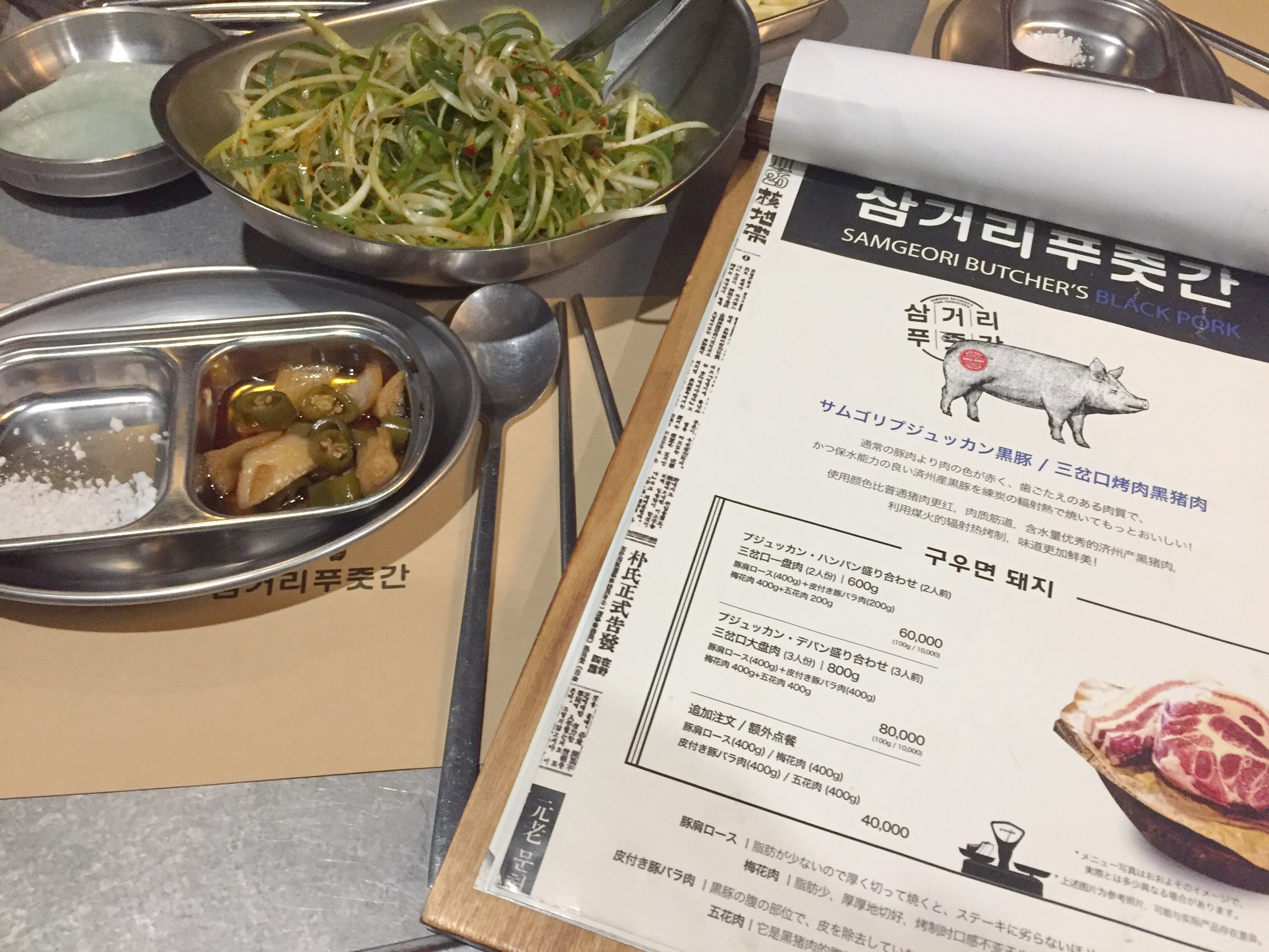 4个人在济州岛渡过4天3晚，收获美景、美食、购物全攻略