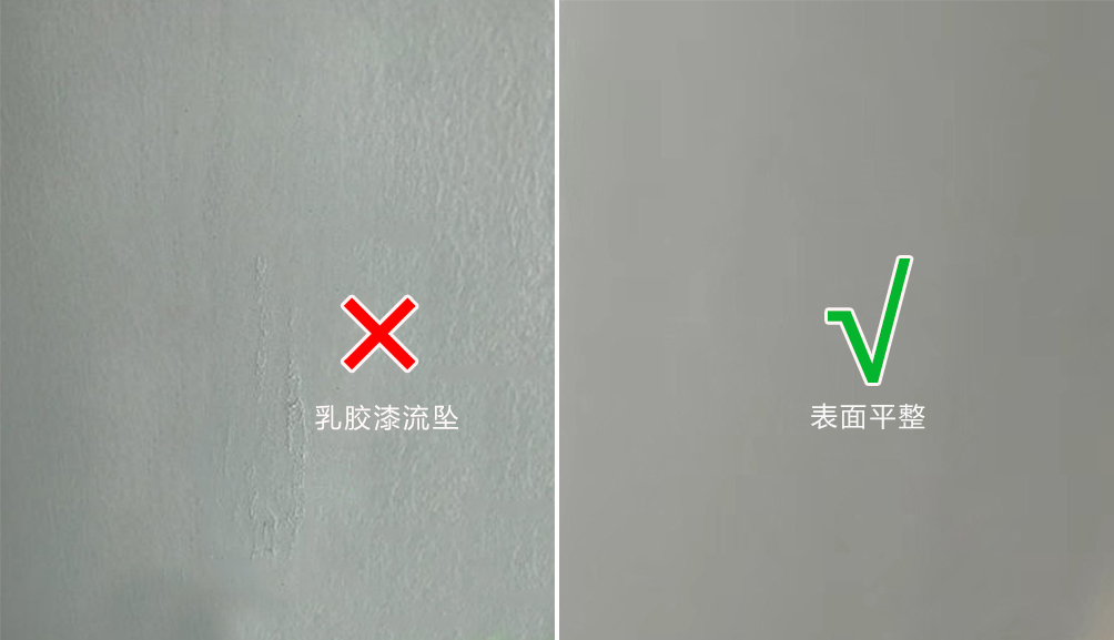 装修房子刷墙注意事项及细节流程,新房装修刷墙面步骤
