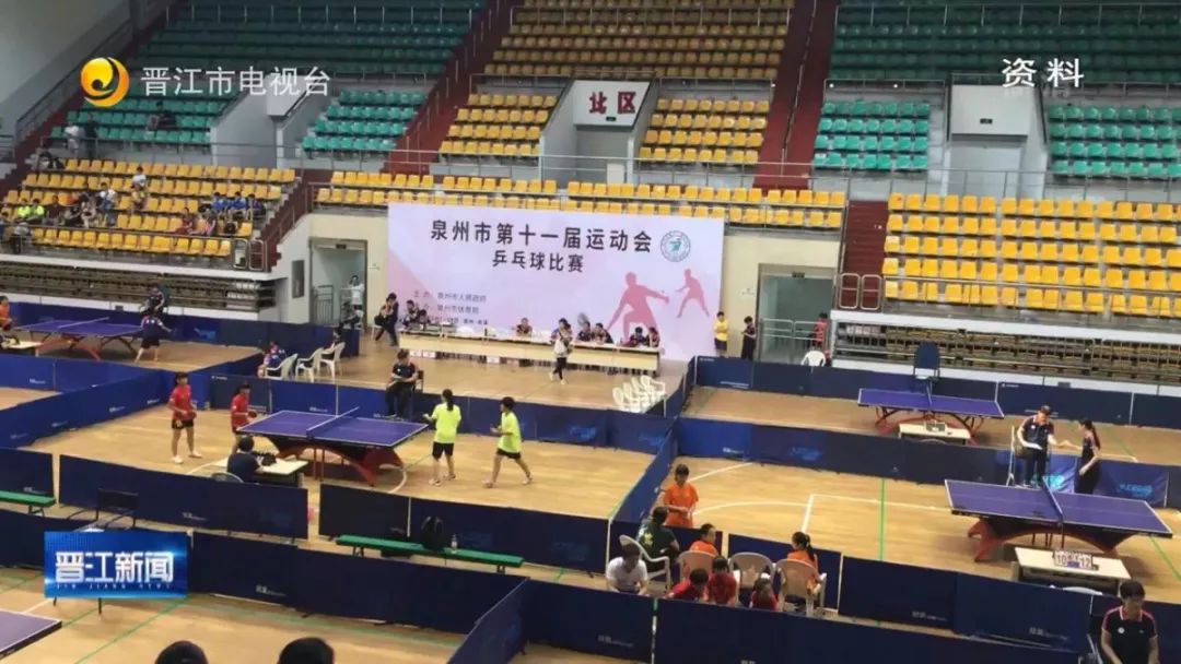 泉州市第十二届运动会奖牌情况,2019泉州市运会3000米成绩单