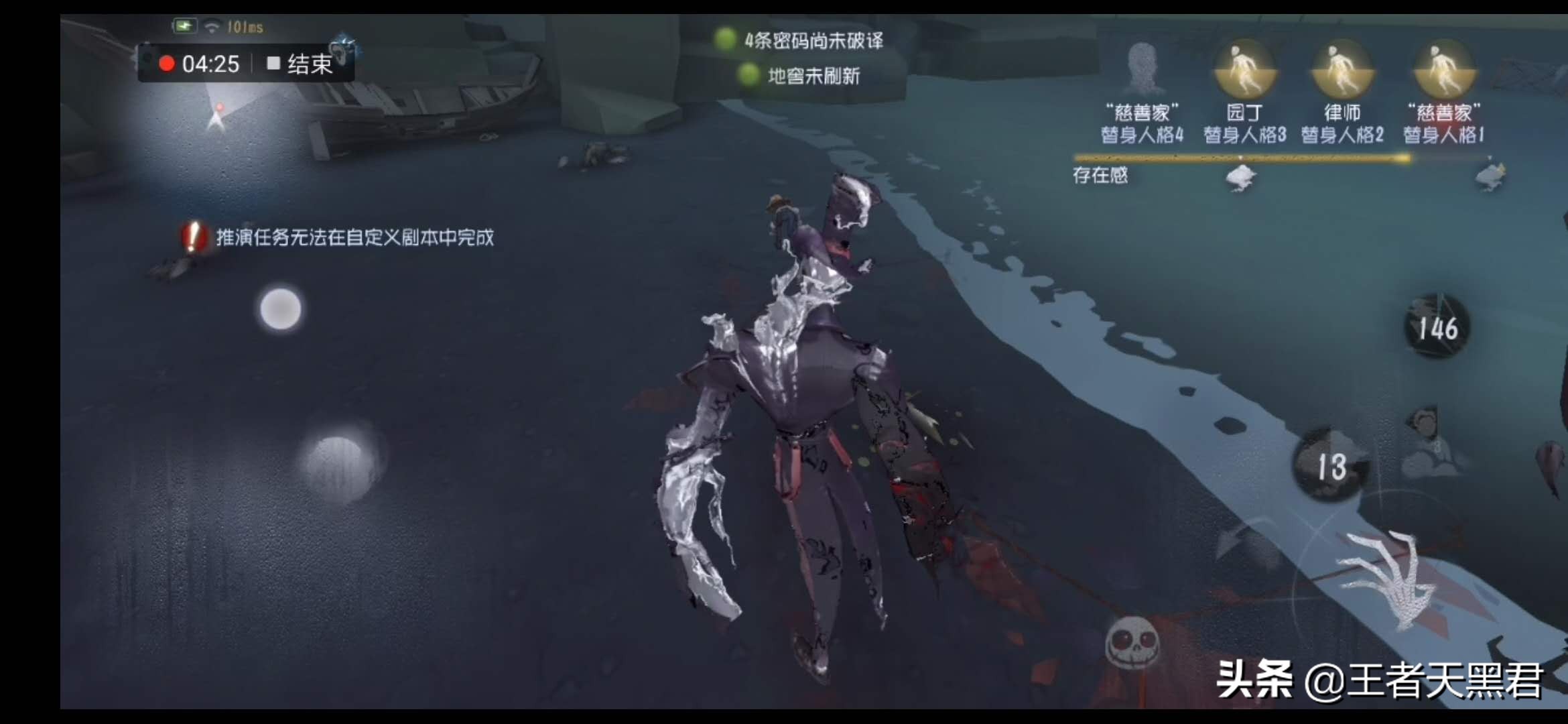 第五人格杰克的雾刃小技巧,第五人格杰克零基础入门